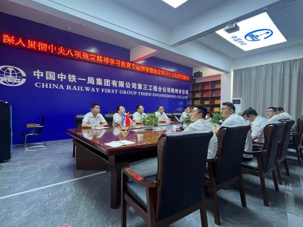 梧州分公司分會場 梧州分公司分會場