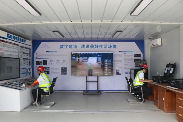 2-3-1、智慧管理中心 2-3-1、智慧管理中心